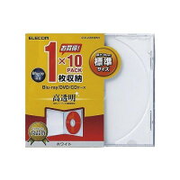 エレコム BLu-ray／DVD／CDケース 標準／PS／1枚収納 CCD-JSCN10WH(10枚入)